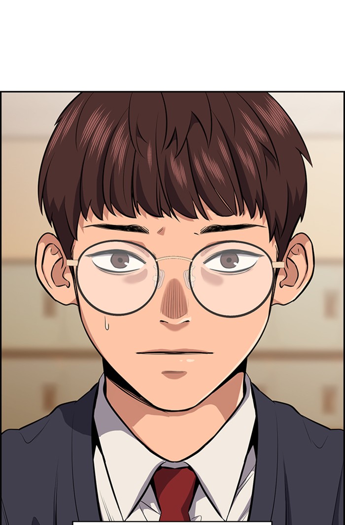 Get Schooled Chapter 5 page 79 - Chapter 5: Episode 5