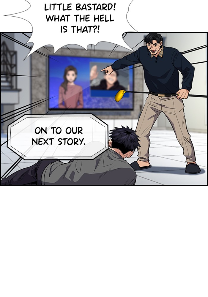 Get Schooled Chapter 5 page 99 - Chapter 5: Episode 5