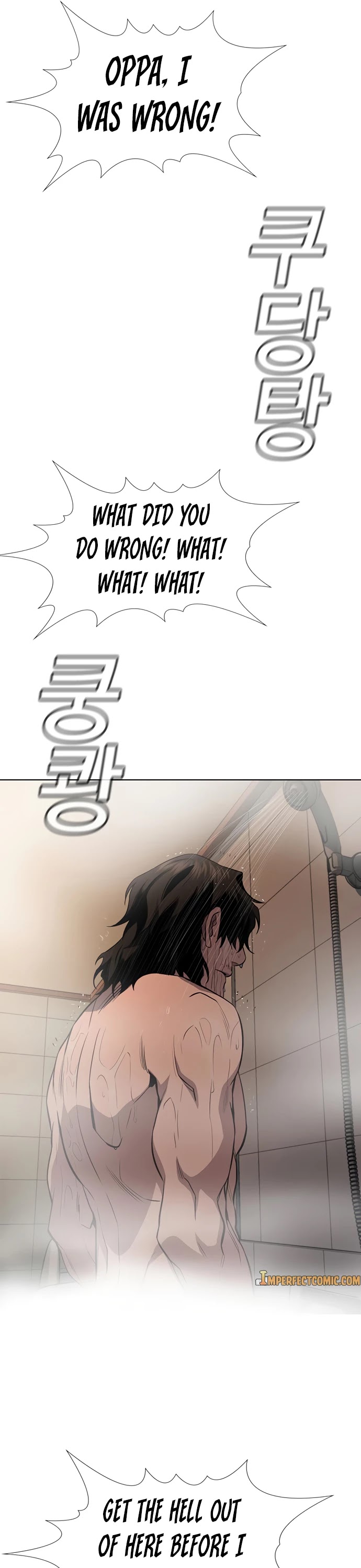 Get Schooled Chapter 50 page 45 - Chapter 50