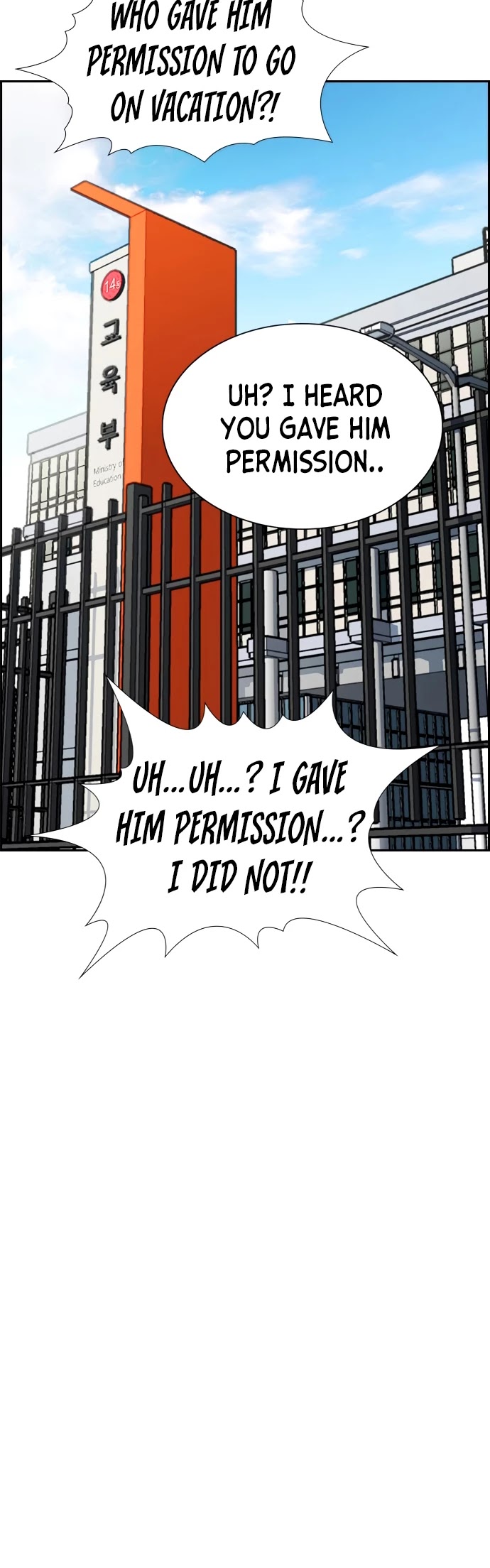 Get Schooled Chapter 50 page 5 - Chapter 50