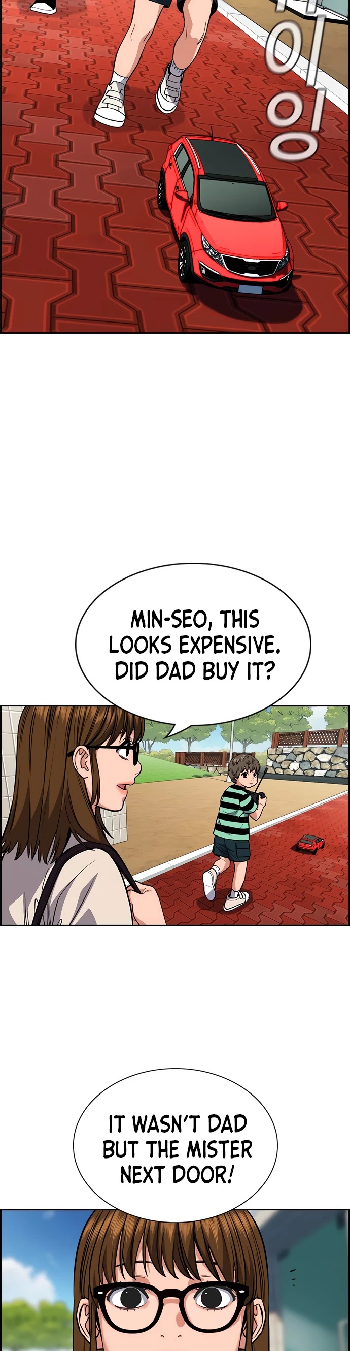 Get Schooled Chapter 51 page 24 - Chapter 51