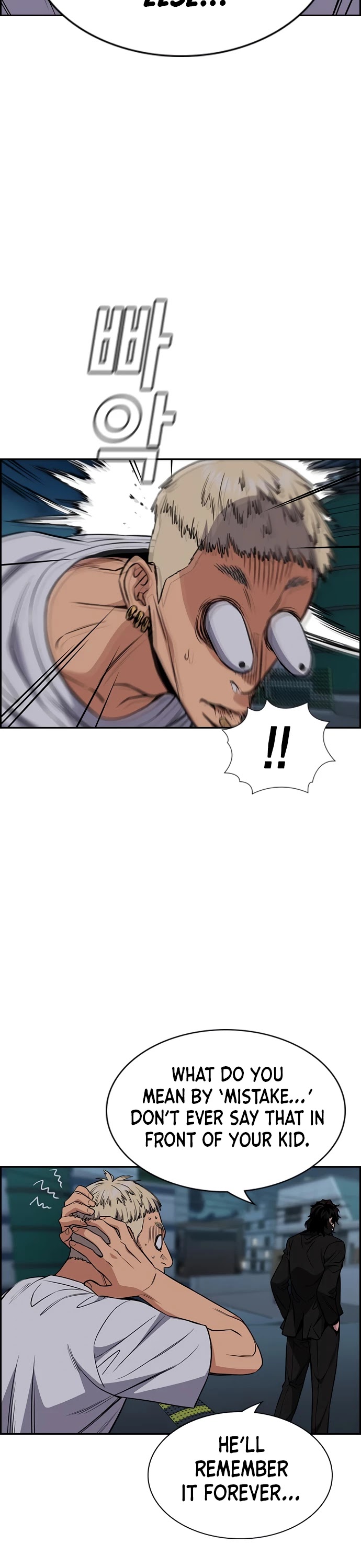 Get Schooled Chapter 51 page 43 - Chapter 51