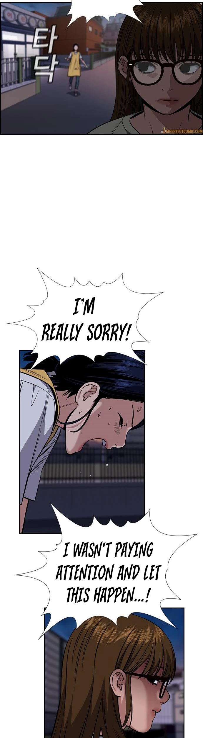 Get Schooled Chapter 52 page 32 - Chapter 52