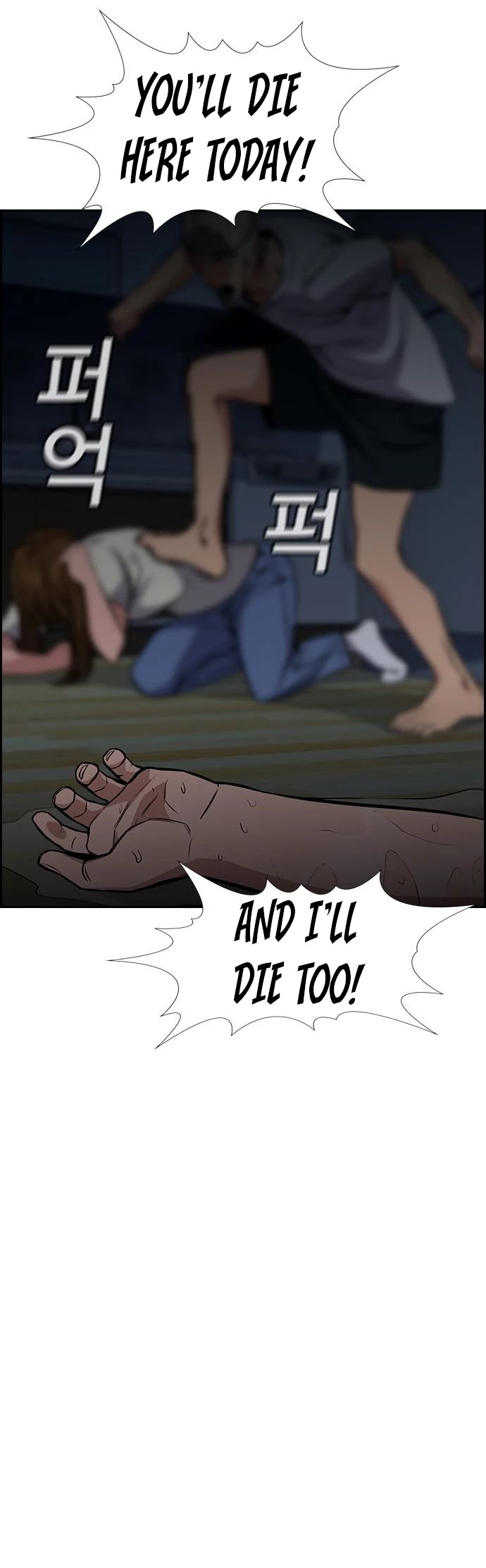 Get Schooled Chapter 52 page 45 - Chapter 52