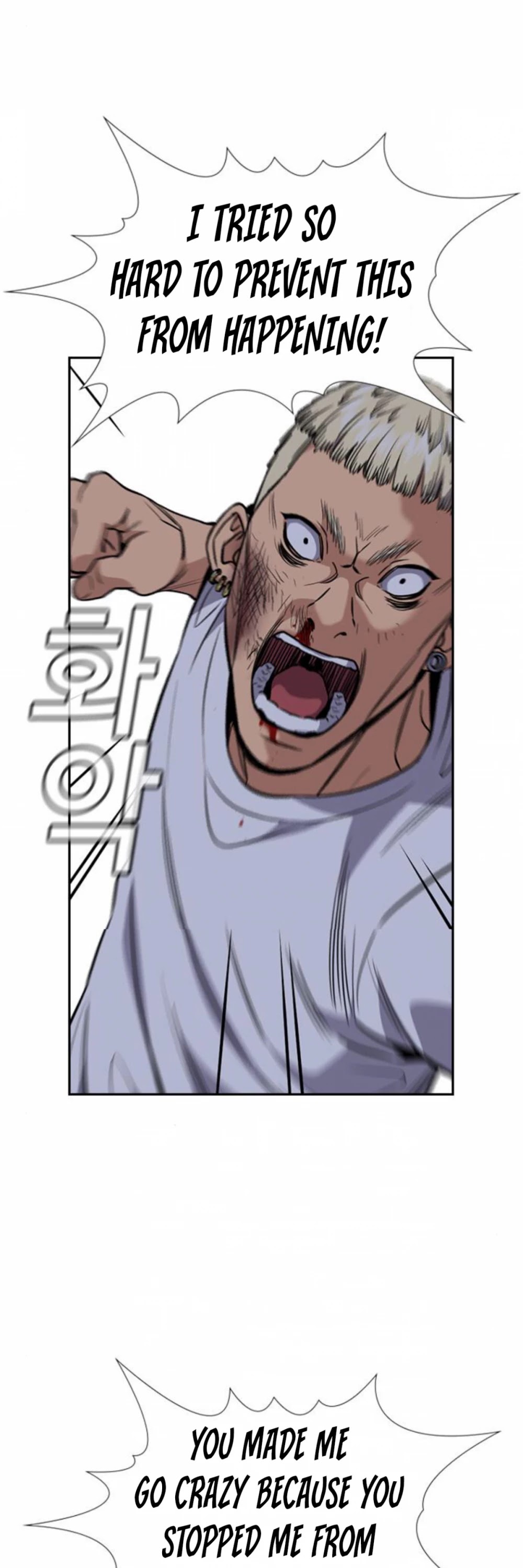Get Schooled Chapter 53 page 20 - Chapter 53