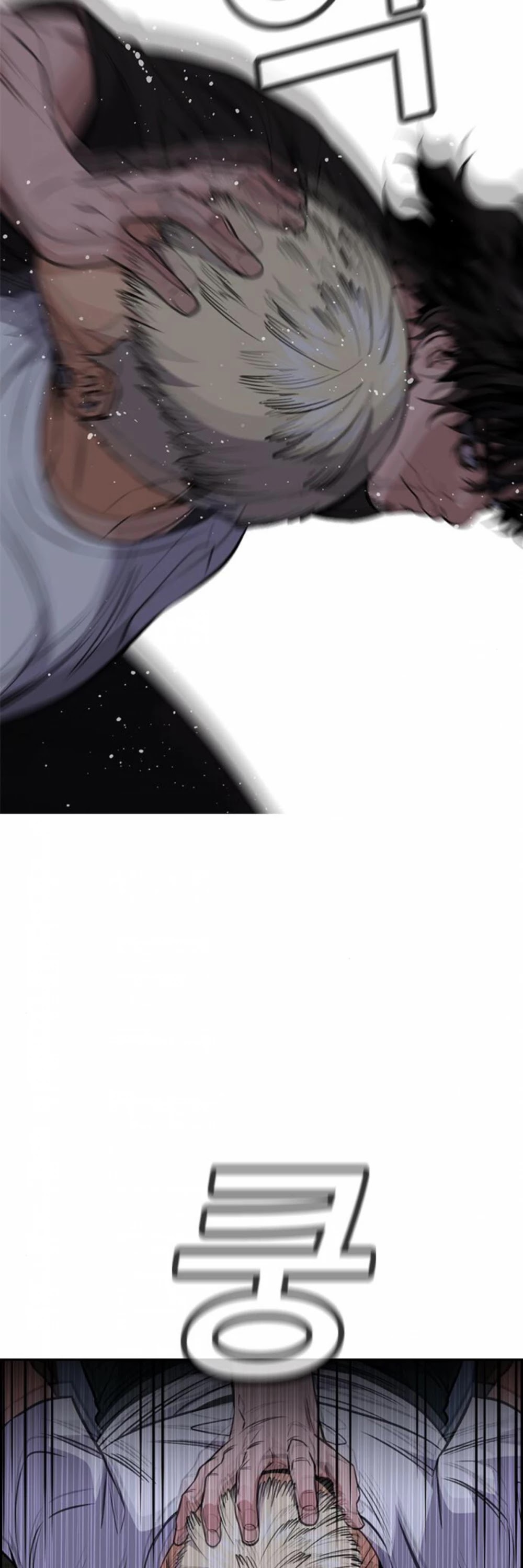 Get Schooled Chapter 53 page 22 - Chapter 53
