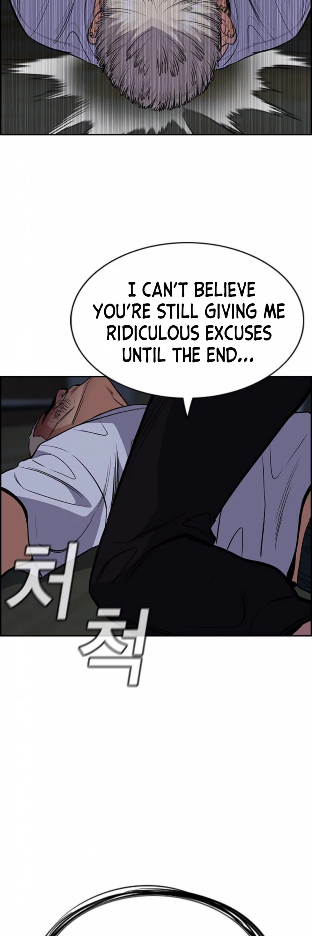 Get Schooled Chapter 53 page 23 - Chapter 53