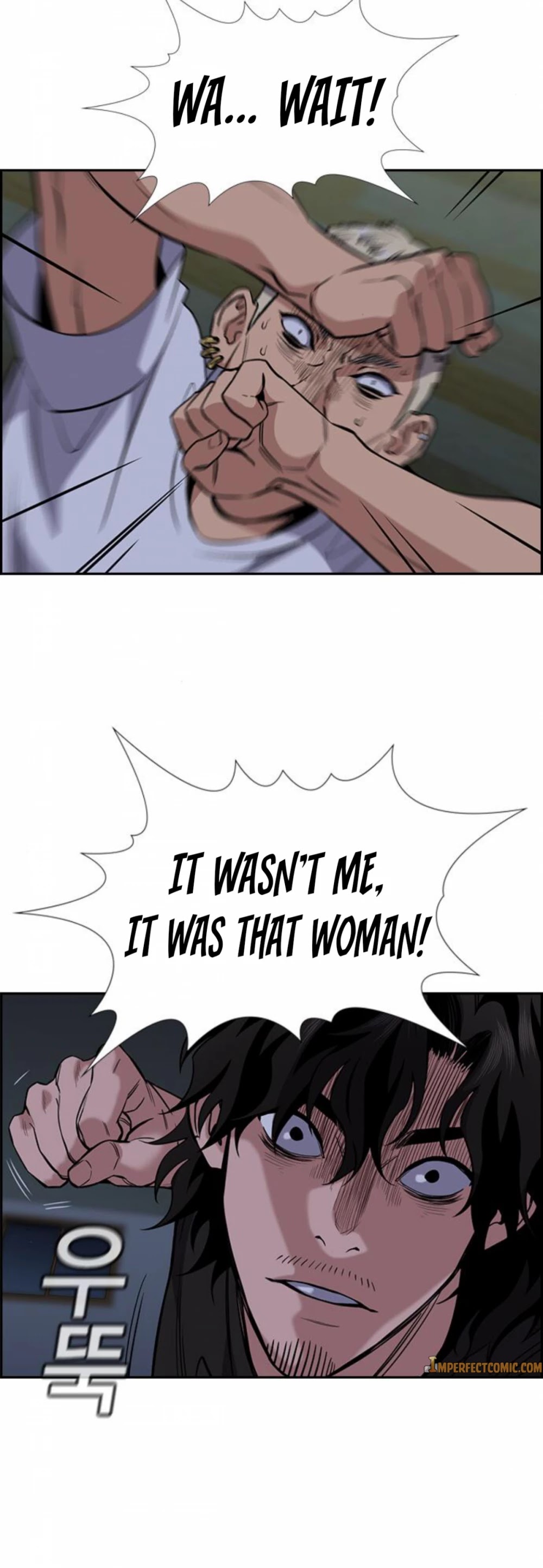 Get Schooled Chapter 53 page 25 - Chapter 53