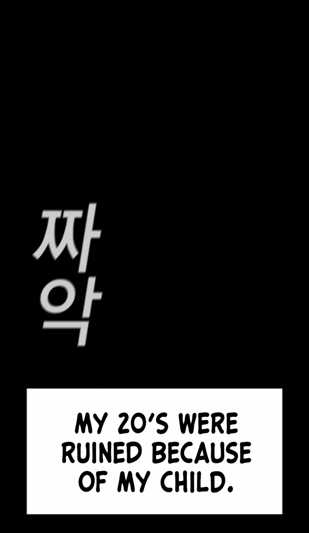 Get Schooled Chapter 53 page 30 - Chapter 53
