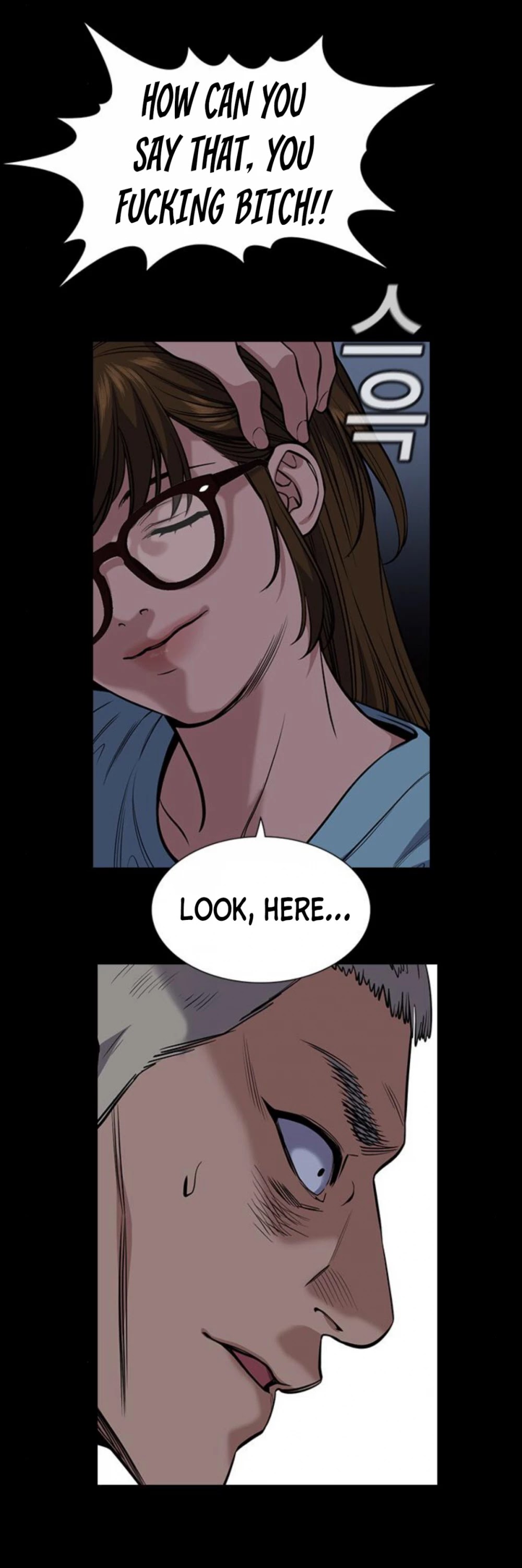 Get Schooled Chapter 53 page 37 - Chapter 53