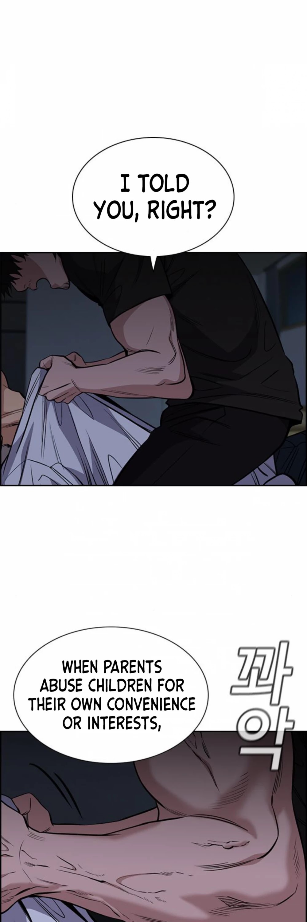 Get Schooled Chapter 53 page 55 - Chapter 53