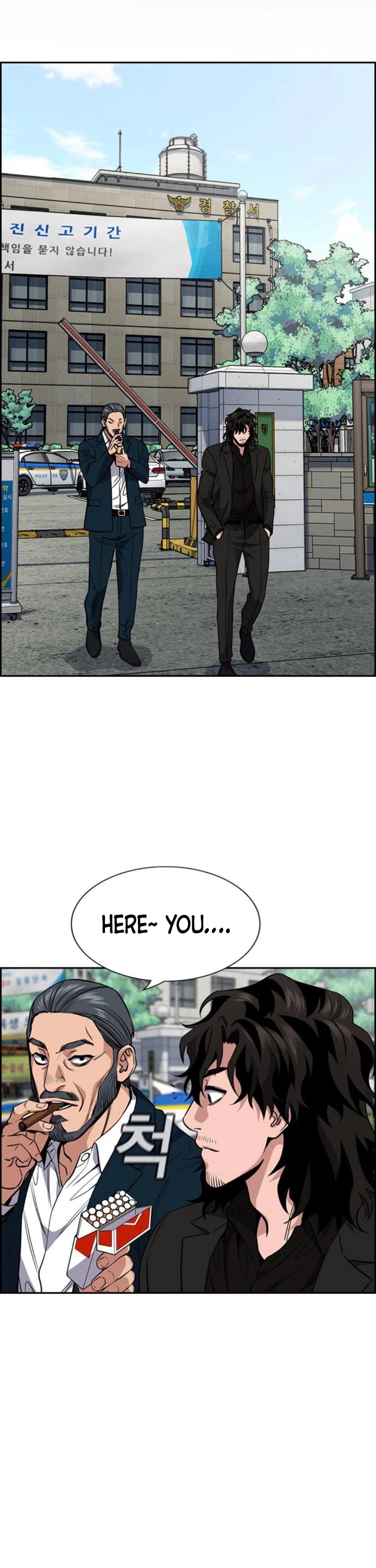 Get Schooled Chapter 54 page 11 - Chapter 54