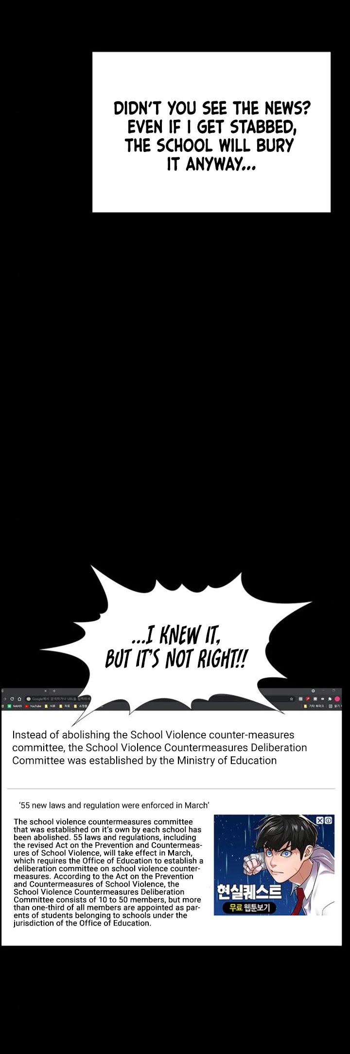 Get Schooled Chapter 55 page 31 - Chapter 55