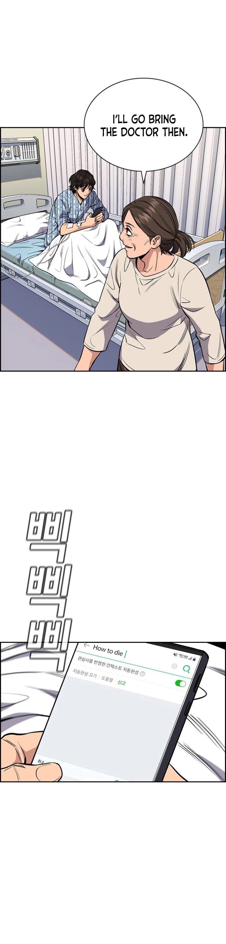 Get Schooled Chapter 55 page 44 - Chapter 55