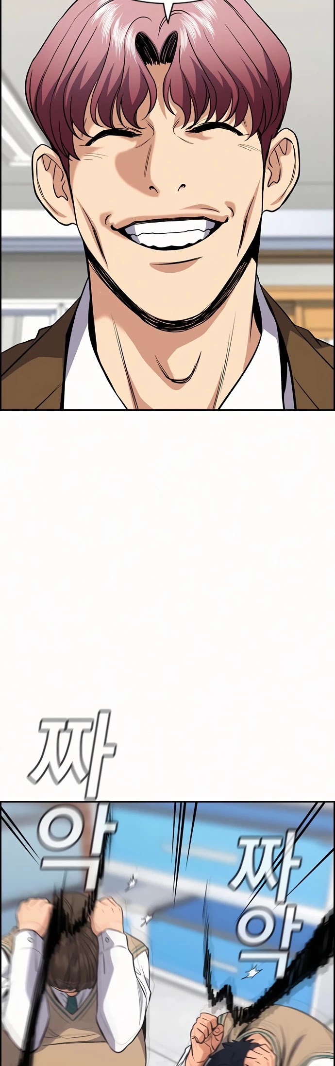 Get Schooled Chapter 56 page 4 - Chapter 56