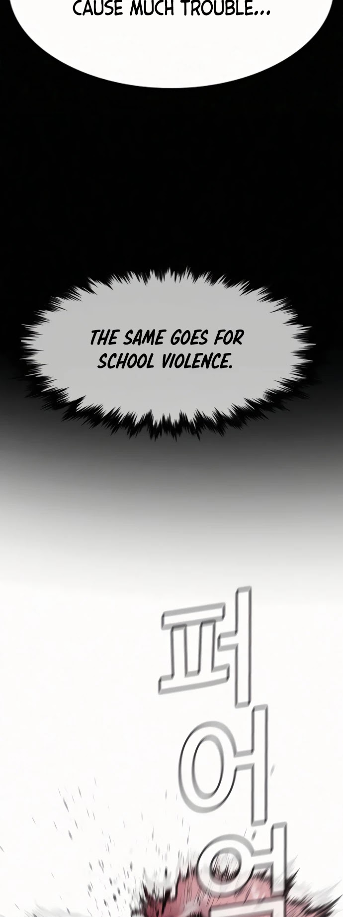 Get Schooled Chapter 56 page 47 - Chapter 56
