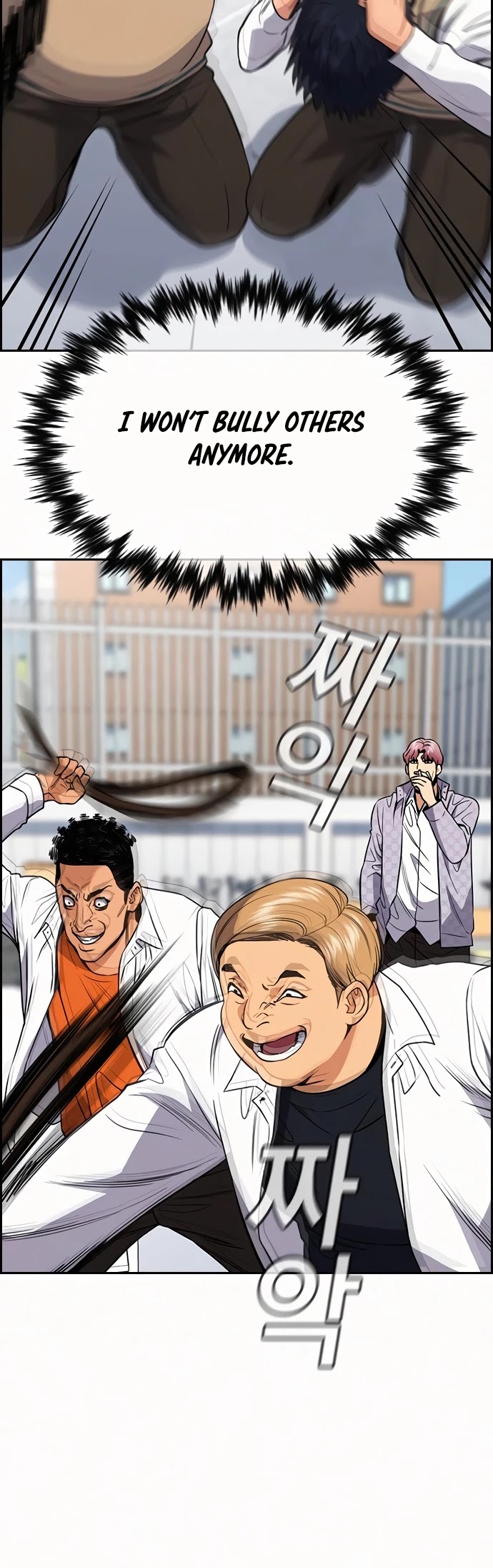 Get Schooled Chapter 56 page 5 - Chapter 56