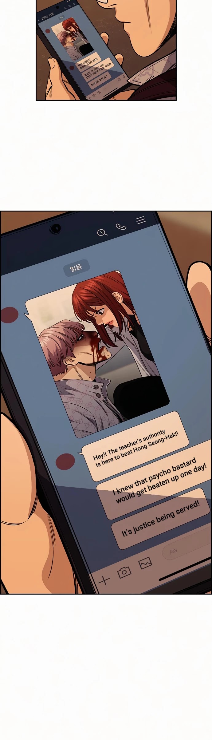 Get Schooled Chapter 57 page 22 - Chapter 57