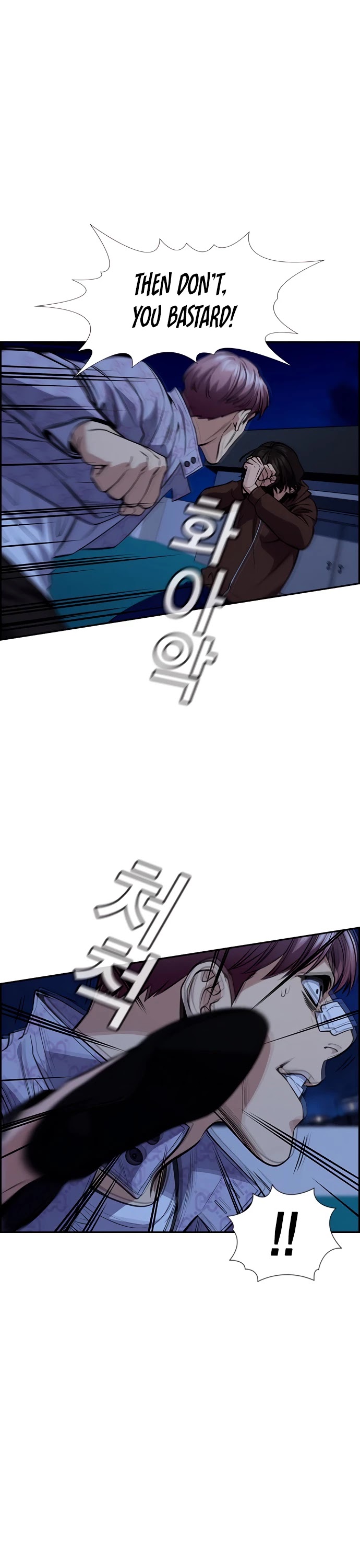 Get Schooled Chapter 58 page 21 - Chapter 58