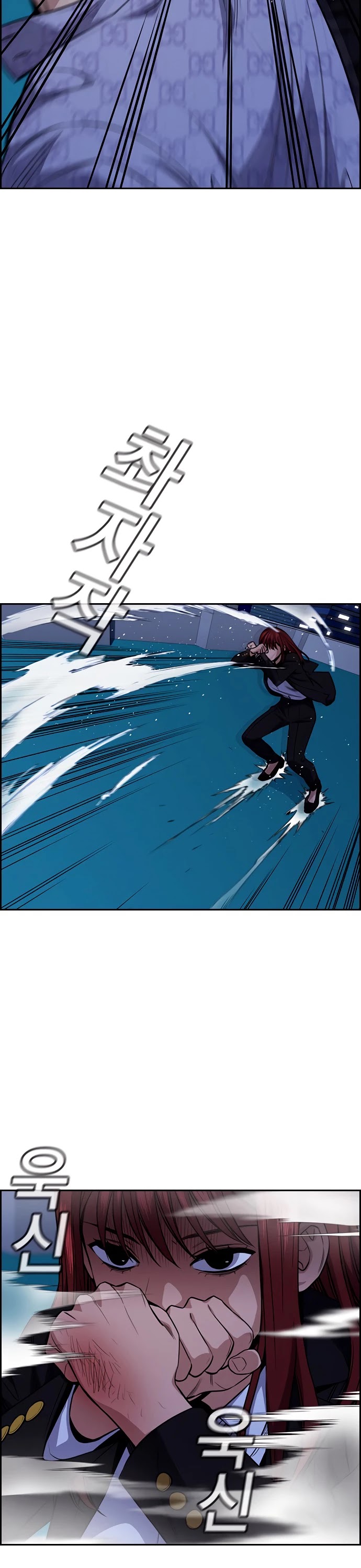 Get Schooled Chapter 58 page 24 - Chapter 58