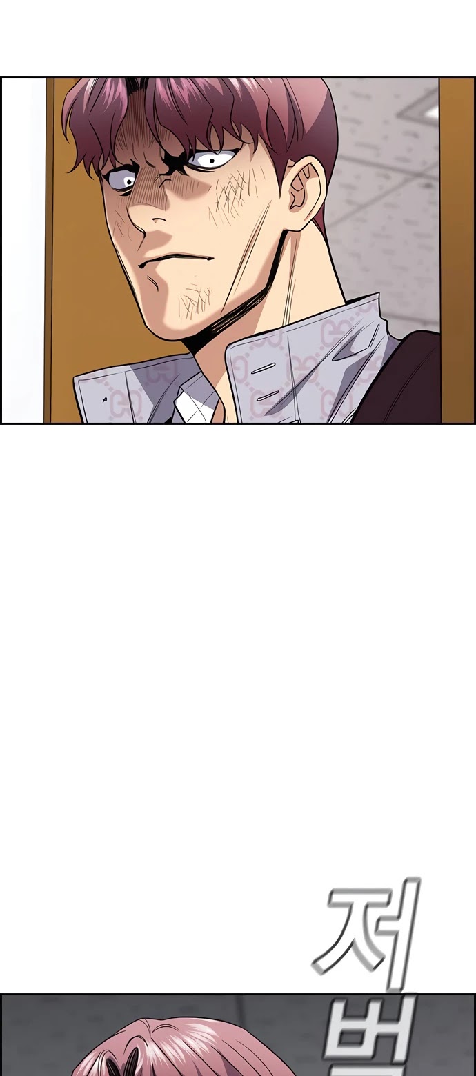 Get Schooled Chapter 59 page 10 - Chapter 59