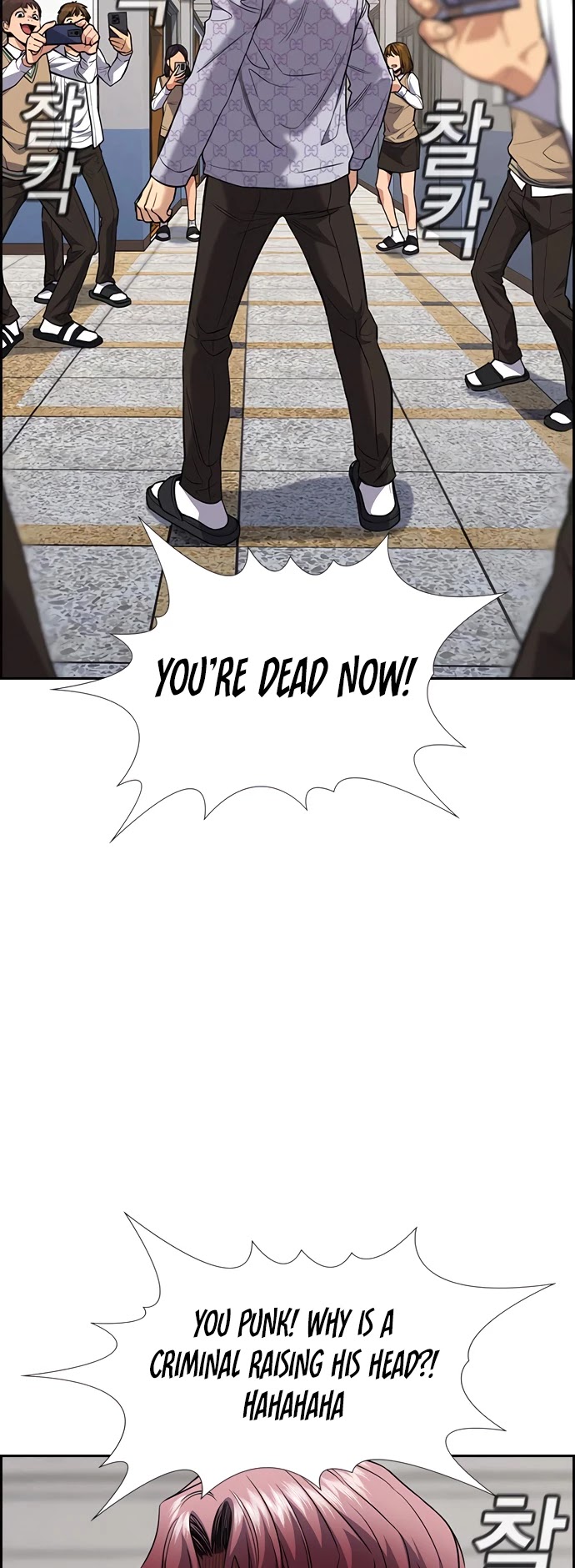 Get Schooled Chapter 59 page 30 - Chapter 59