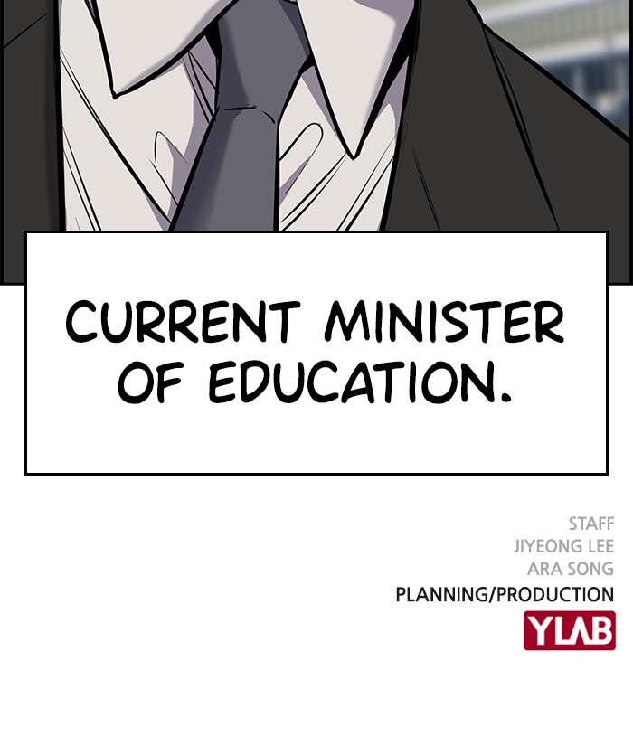 Get Schooled Chapter 6 page 104 - Chapter 6: Episode 6