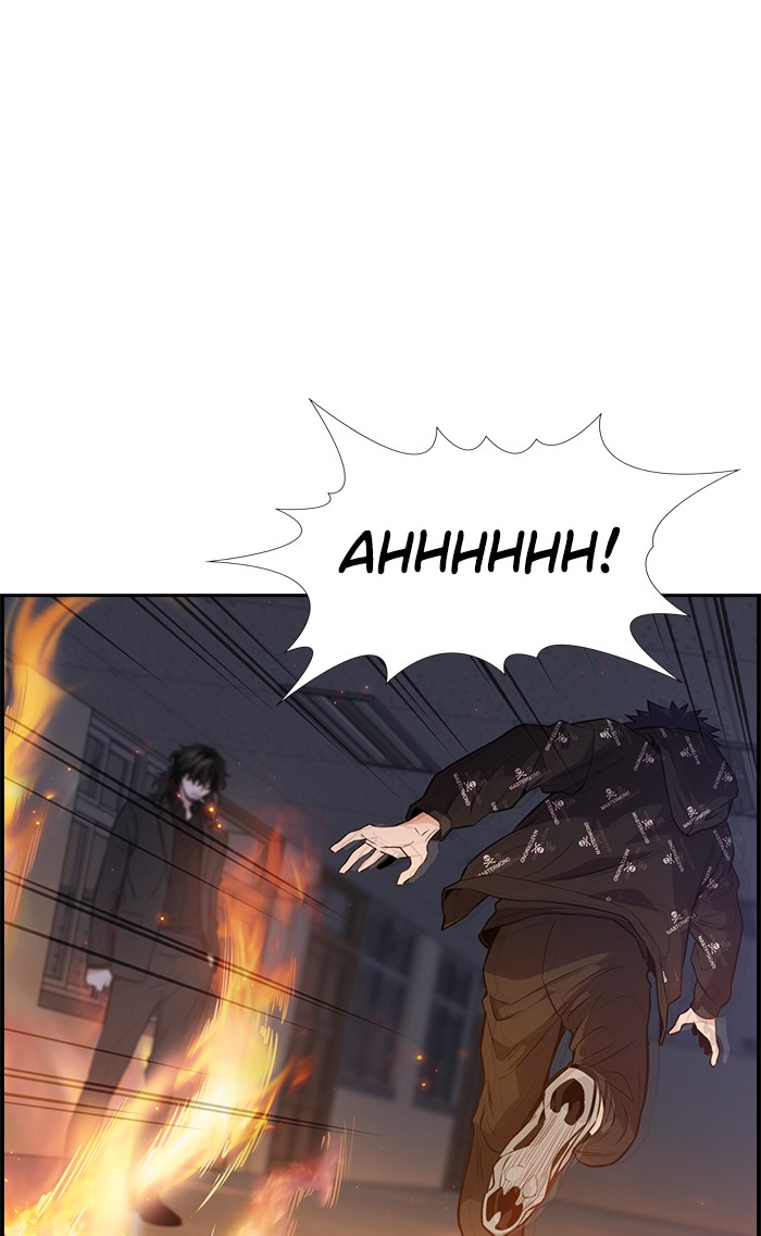 Get Schooled Chapter 6 page 15 - Chapter 6: Episode 6