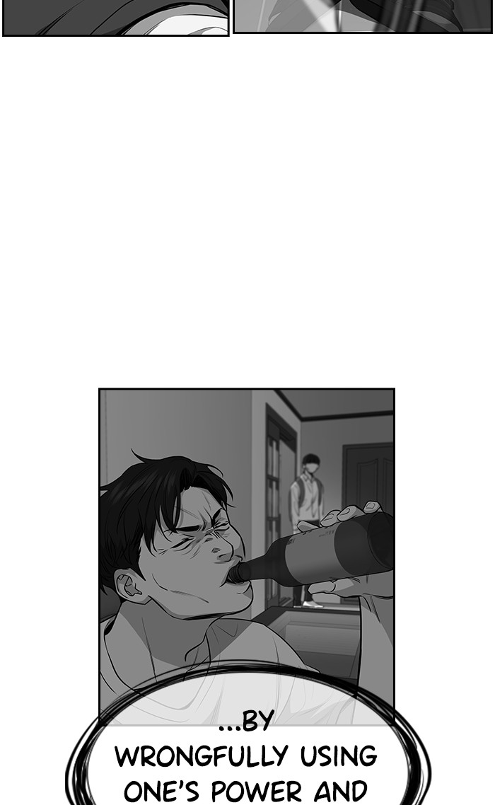 Get Schooled Chapter 6 page 40 - Chapter 6: Episode 6