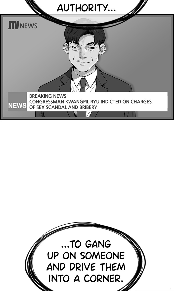 Get Schooled Chapter 6 page 41 - Chapter 6: Episode 6
