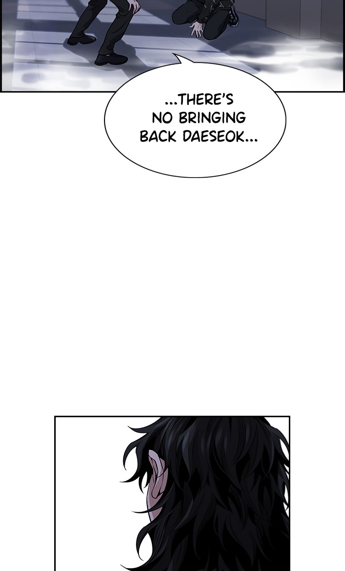 Get Schooled Chapter 6 page 49 - Chapter 6: Episode 6