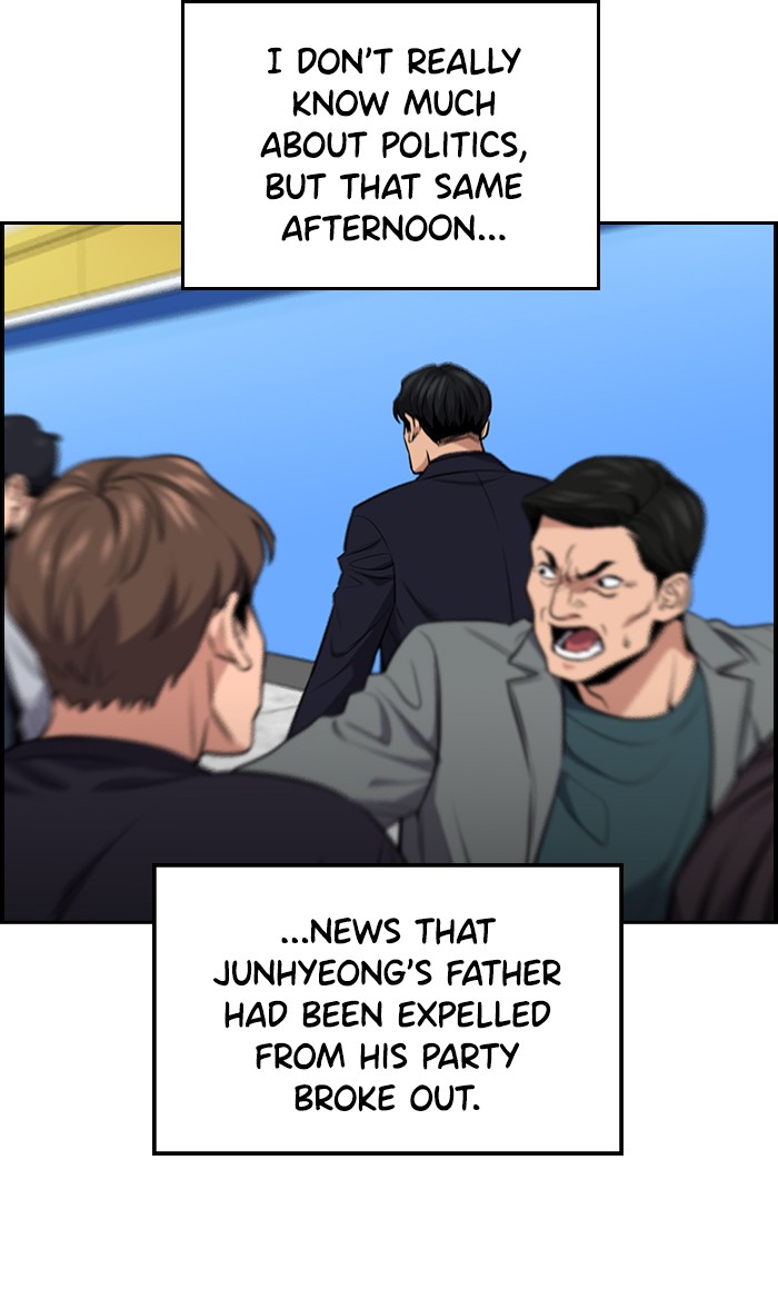 Get Schooled Chapter 6 page 61 - Chapter 6: Episode 6