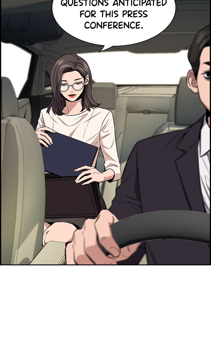 Get Schooled Chapter 6 page 71 - Chapter 6: Episode 6
