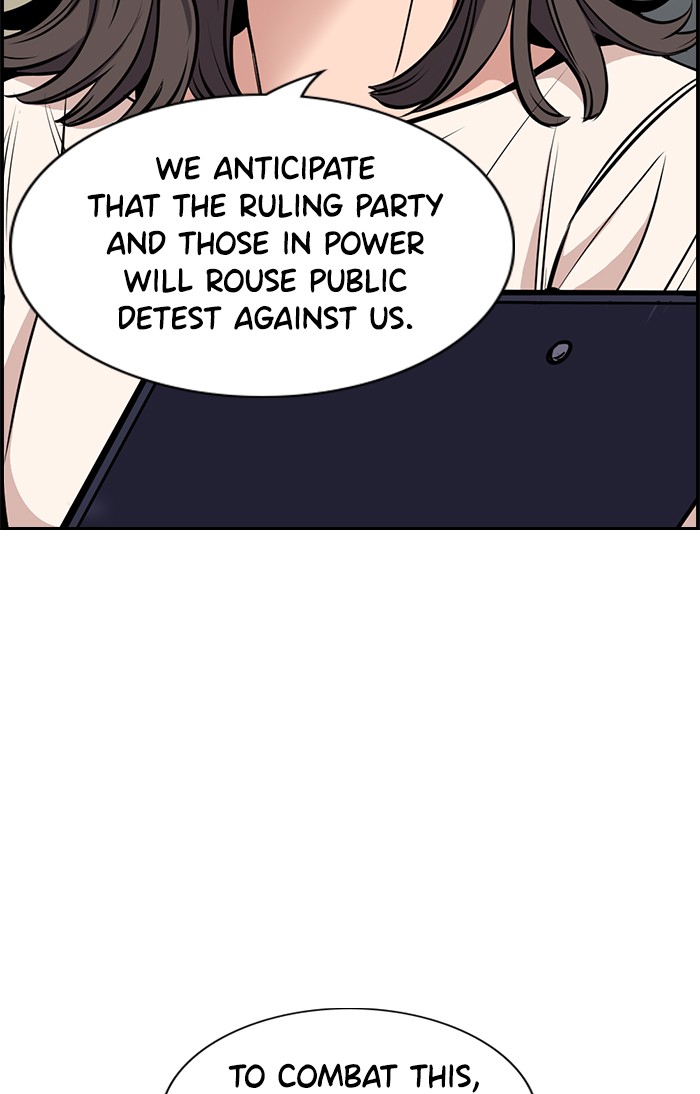 Get Schooled Chapter 6 page 73 - Chapter 6: Episode 6