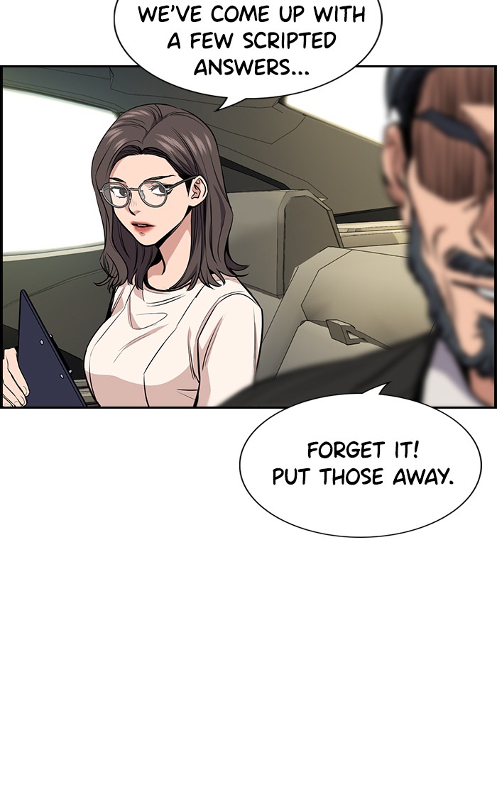 Get Schooled Chapter 6 page 74 - Chapter 6: Episode 6