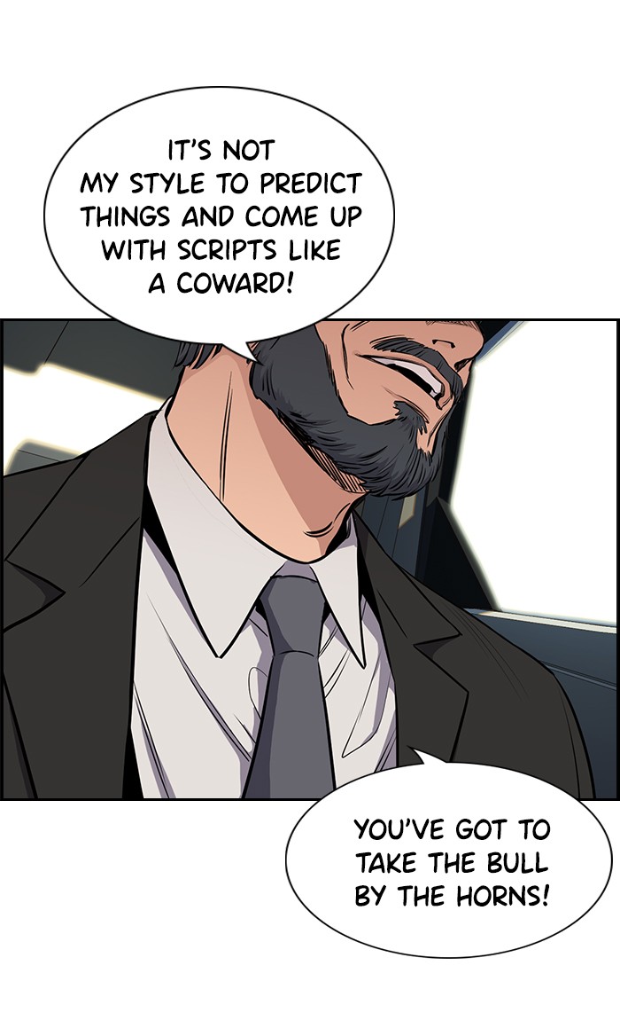 Get Schooled Chapter 6 page 75 - Chapter 6: Episode 6