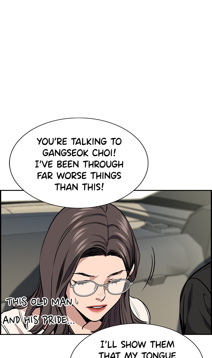 Get Schooled Chapter 6 page 76 - Chapter 6: Episode 6