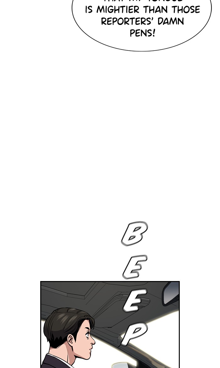 Get Schooled Chapter 6 page 77 - Chapter 6: Episode 6
