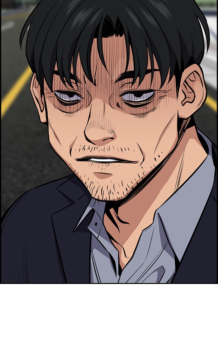 Get Schooled Chapter 6 page 85 - Chapter 6: Episode 6