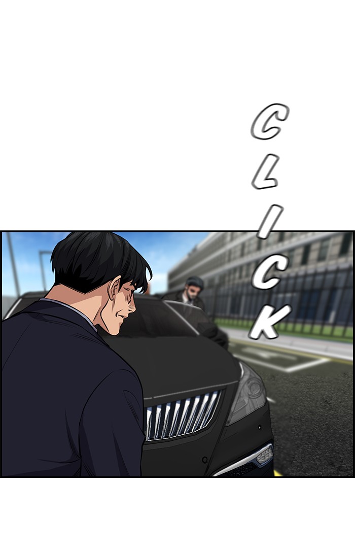 Get Schooled Chapter 6 page 87 - Chapter 6: Episode 6