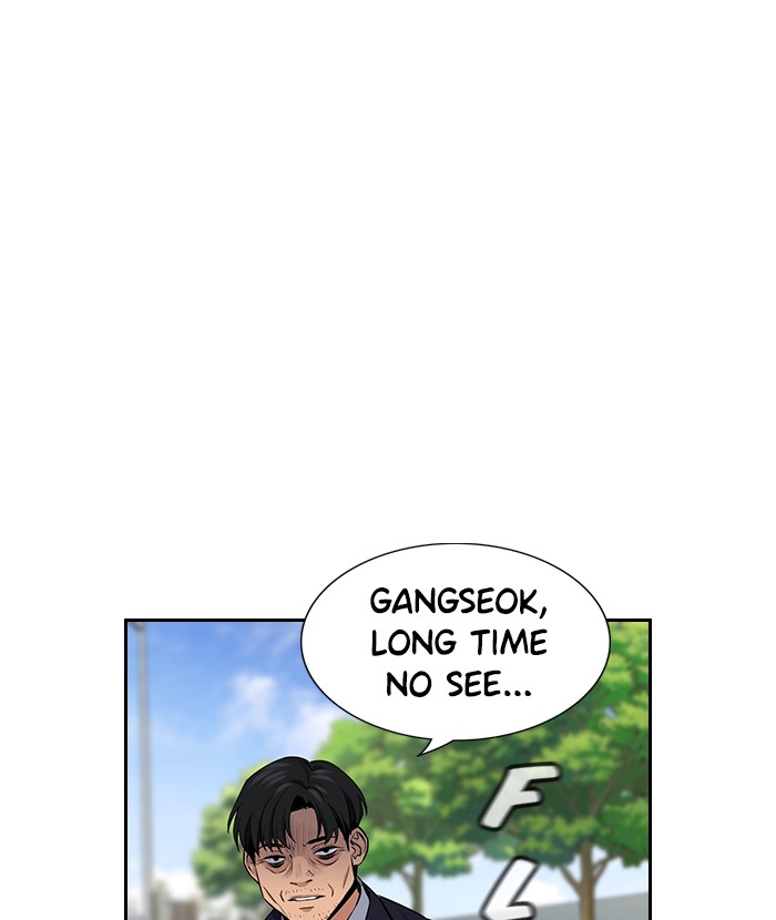 Get Schooled Chapter 6 page 88 - Chapter 6: Episode 6