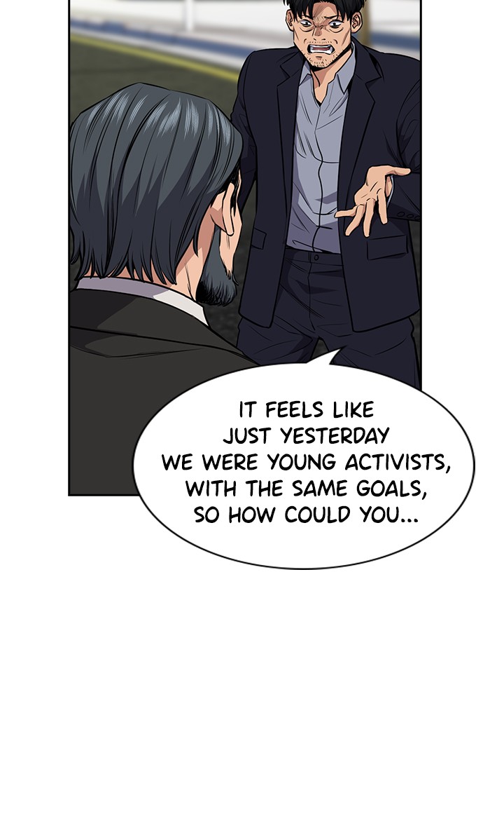 Get Schooled Chapter 6 page 92 - Chapter 6: Episode 6