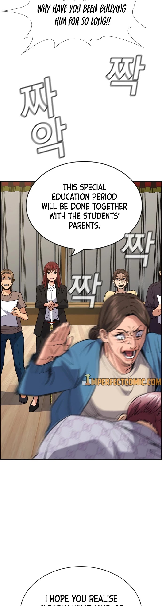 Get Schooled Chapter 60 page 20 - Chapter 60