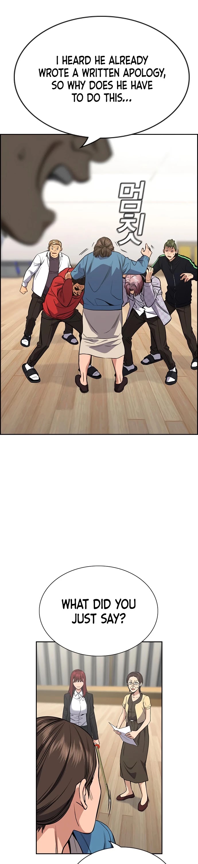 Get Schooled Chapter 60 page 23 - Chapter 60