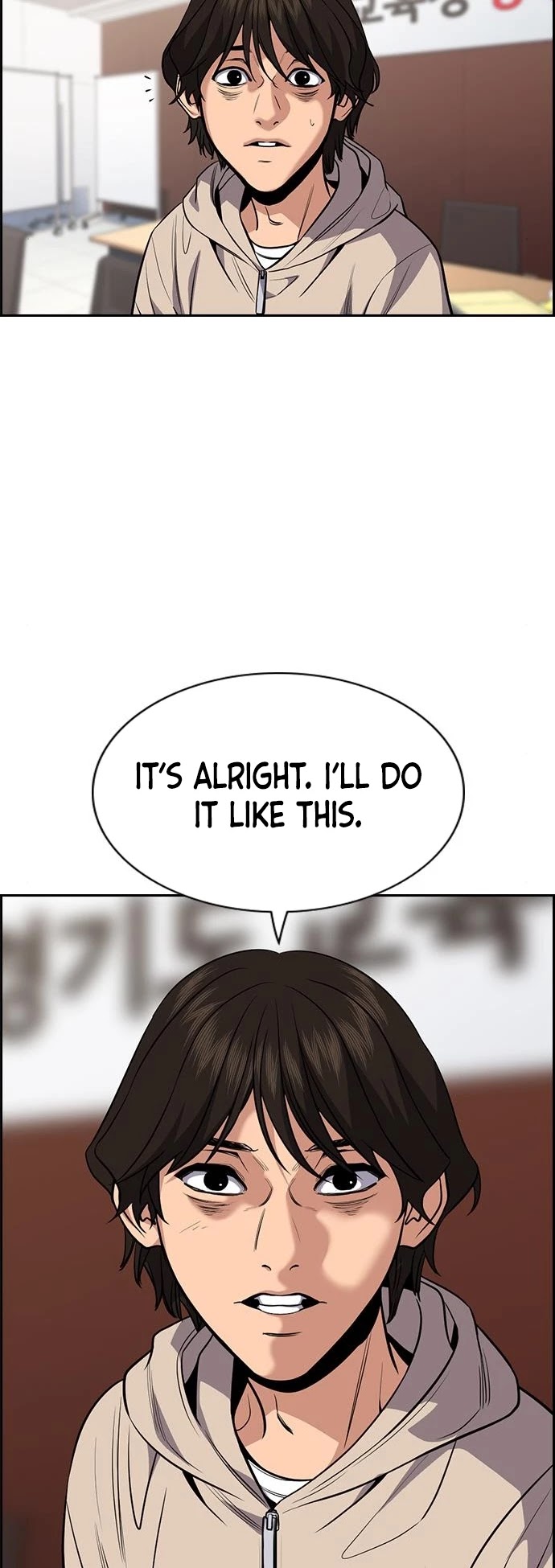 Get Schooled Chapter 61 page 14 - Chapter 61