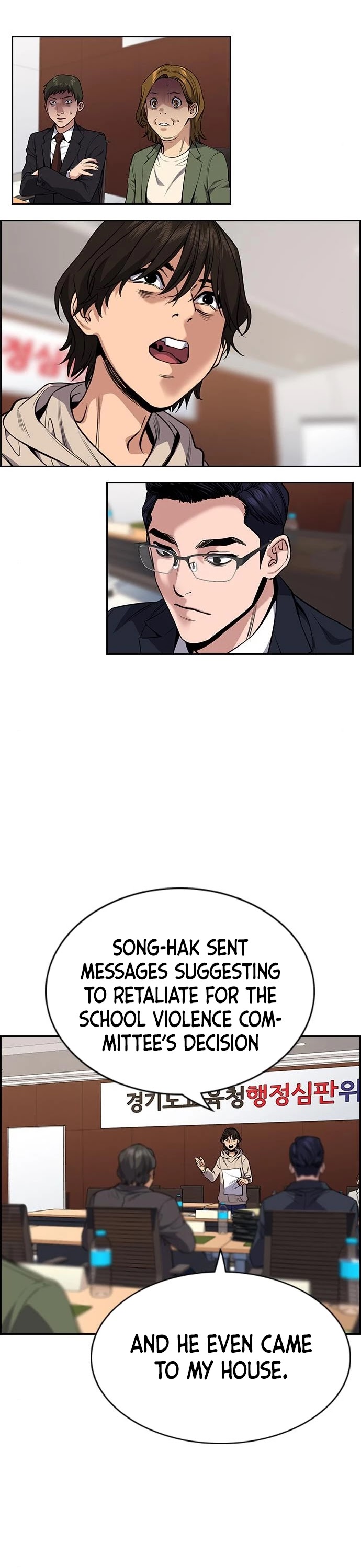 Get Schooled Chapter 61 page 17 - Chapter 61