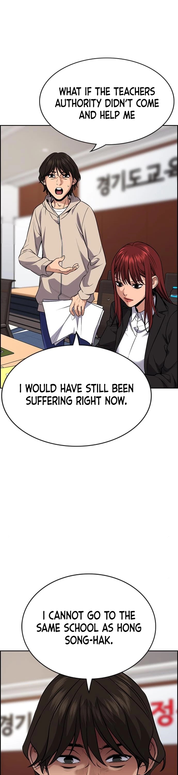 Get Schooled Chapter 61 page 18 - Chapter 61