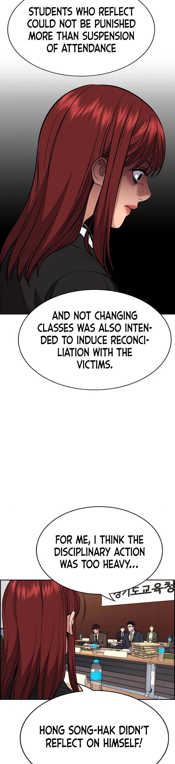 Get Schooled Chapter 61 page 25 - Chapter 61