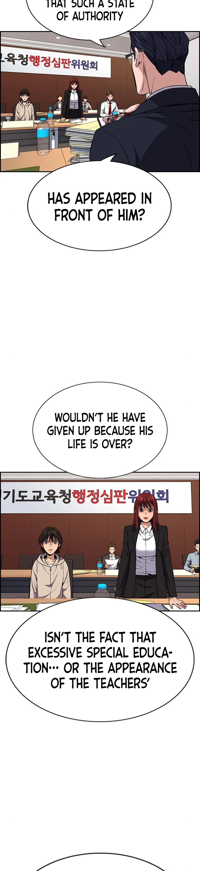 Get Schooled Chapter 61 page 32 - Chapter 61