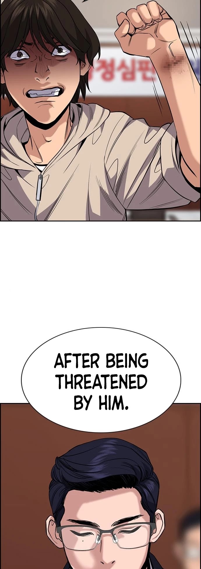 Get Schooled Chapter 61 page 36 - Chapter 61